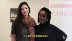走进美国:他们移民美国跨种族文化的甘苦 走进美国:他们移民美国跨种族文化的甘苦