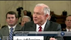 Міністра юстиції США Джеффа Сешнса звинувачують у зв'язках із Росією і вимагають його відставки. Відео Міністра юстиції США Джеффа Сешнса звинувачують у зв'язках із Росією і вимагають його відставки. Відео