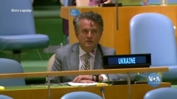 Генасамблея ООН закріпила механізми реагування на порушення прав людини в Криму. Відео Генасамблея ООН закріпила механізми реагування на порушення прав людини в Криму. Відео