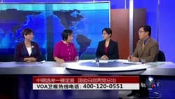 时事大家谈:中期选举一锤定音 国会白宫两党分治 时事大家谈:中期选举一锤定音 国会白宫两党分治