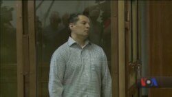 ОБСЄ закликає Росію звільнити Романа Сущенка ОБСЄ закликає Росію звільнити Романа Сущенка