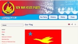 မွန်ခွဲထွက်အဖွဲ့ စစ်မှုထမ်းဖိတ်ခေါ်မှုအပေါ် မွန်လူငယ်တွေအမြင်  မွန်ခွဲထွက်အဖွဲ့ စစ်မှုထမ်းဖိတ်ခေါ်မှုအပေါ် မွန်လူငယ်တွေအမြင်