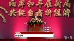大陆台商新年面临新挑战 大陆台商新年面临新挑战