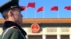 一年一度的两会即将在北京的人民大会堂举行。预计,解放军十几名高级将领可能缺席。