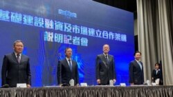 တရုတ်ခါးပတ်လမ်းကို တန်ပြန်မယ့် ကန် နဲ့ ထိုင်ဝမ်ရဲ့ အခြေခံအဆောက်အအုံအစီအစဉ် တရုတ်ခါးပတ်လမ်းကို တန်ပြန်မယ့် ကန် နဲ့ ထိုင်ဝမ်ရဲ့ အခြေခံအဆောက်အအုံအစီအစဉ်