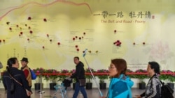 时事大家谈: 美欧对抗一带一路,阻击威权整装待发? 时事大家谈: 美欧对抗一带一路,阻击威权整装待发?