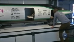 27 команд із усього світу взяли участь у конкурсі проектів Hyperloop у Лос-Анджелесі. Відео 27 команд із усього світу взяли участь у конкурсі проектів Hyperloop у Лос-Анджелесі. Відео