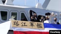 台湾总统蔡英文2021年9月9日在苏澳海军基地主持塔江舰成軍及快速布雷艇交艇仪式。(台湾国防部网站)