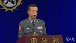 陈中吉称台湾召开国安会议关注朝鲜半岛局势原声视频 陈中吉称台湾召开国安会议关注朝鲜半岛局势原声视频