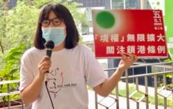 本身是大律师的支联会副主席邹幸彤表示,入境条例修订实施之后,香港人的出入境自由有如”肉在砧板上”,可能在不知情的情况下被列入黑名单,被限制出入境自由 (美国之音/汤惠芸)