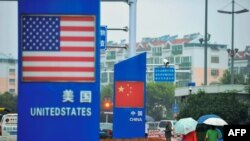 中国山东街头的中国、美国国旗。(法新社)