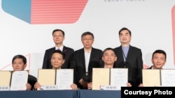 上海市常务副市长周波(后排左一)、台北市长柯文哲(中)、台北市副市长郑家基(后排右一)12月20日在台北上海城市论坛上见证合作备忘录签署(图片来源: 台北市政府)