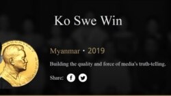 ၂၁ ရာစု သတင်းအချက်အလက်စီးဆင်းမှု စစ်ကောင်စီ ထိန်းချုပ်လို့မရ ၂၁ ရာစု သတင်းအချက်အလက်စီးဆင်းမှု စစ်ကောင်စီ ထိန်းချုပ်လို့မရ