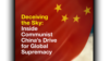 《瞒天:一窥共产党中国争夺全球霸权的行动》(Deceiving the Sky: Inside Communist China's Drive for Global Supremacy)这个星期在美国出版