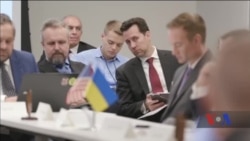 У Вашингтоні відбулася конференція, присвячена військовому співробітництву з Україною. Відео У Вашингтоні відбулася конференція, присвячена військовому співробітництву з Україною. Відео