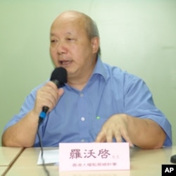 罗沃启,香港人权监察总干事