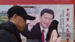 时事大家谈:修宪取消任期限制,习近平觊觎终身制? 时事大家谈:修宪取消任期限制,习近平觊觎终身制?