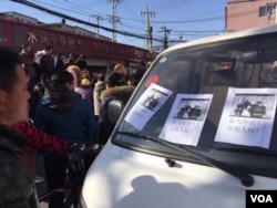 世界人权日当天,北京望京地区费家村发生群体抗议事件,有抗议者被警方抓走。(网络截图)