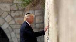 သမ္မတ Trump အစ္စရေးနိုင်ငံရောက်ရှိ သမ္မတ Trump အစ္စရေးနိုင်ငံရောက်ရှိ
