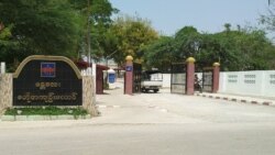 နိုင်ငံရေးအကျဉ်းသူတဦး အိုးဘိုထောင်တွင်း သေဆုံး နိုင်ငံရေးအကျဉ်းသူတဦး အိုးဘိုထောင်တွင်း သေဆုံး