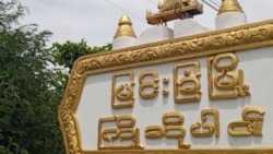 မြင်းခြံမြို့ ထွေ၊ အုပ်ရုံး လက်ပစ်ဗုံးနဲ့ တိုက်ခိုက် မြင်းခြံမြို့ ထွေ၊ အုပ်ရုံး လက်ပစ်ဗုံးနဲ့ တိုက်ခိုက်