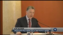 Курт Волкер і президент Литви обговорили питання імплементації Мінських угод і підтримку реформ в Україні. Відео Курт Волкер і президент Литви обговорили питання імплементації Мінських угод і підтримку реформ в Україні. Відео