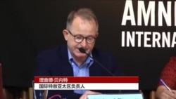 缅甸中加投资的铜矿被控侵犯人权 缅甸中加投资的铜矿被控侵犯人权