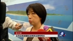 台湾代表团抵京,商讨台籍嫌疑人处理事宜 台湾代表团抵京,商讨台籍嫌疑人处理事宜