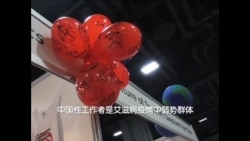 中国性工作者是艾滋病疫情中弱势群体 中国性工作者是艾滋病疫情中弱势群体