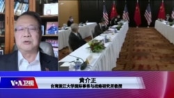 海峡论谈:拜习过招 谁能掌控台湾问题主导权? 海峡论谈:拜习过招 谁能掌控台湾问题主导权?