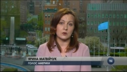 В ООН відбувається кілька подій до роковин Чорнобильської катастрофи. Відео В ООН відбувається кілька подій до роковин Чорнобильської катастрофи. Відео