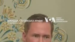 Заглибились у суттєві деталі стосовно того, як назавжди закінчиться ця війна - Волц про зустріч з українською делегацією. Відео Заглибились у суттєві деталі стосовно того, як назавжди закінчиться ця війна - Волц про зустріч з українською делегацією. Відео