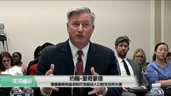 VOA连线(魏之):美议员呼吁中国政府严厉打击人口贩卖行为 VOA连线(魏之):美议员呼吁中国政府严厉打击人口贩卖行为