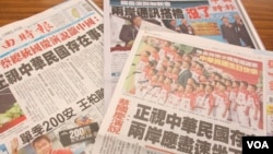 台湾媒体大幅报道蔡英文总统的国庆演说内容(美国之音张永泰拍摄 )