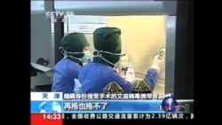 中国艾滋病感染者受歧视就医难 中国艾滋病感染者受歧视就医难