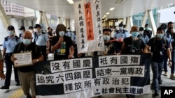 香港民主派活动人士梁国雄、曾健成、古思尧等举行了中国国庆日的抗议活动。(2020年10月1日)