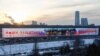Надпис на постері у Москві з фотографіями російських військових: "Наші захисники. Спасибі, рідні!", 21 лютого 2025 року. REUTERS/Yulia Morozova