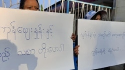 တိုင်ရီစက်ရုံ အလုပ်သမားသပိတ် ၄ ရက်မြောက်ထိ ပြေလည်မှုမရသေး တိုင်ရီစက်ရုံ အလုပ်သမားသပိတ် ၄ ရက်မြောက်ထိ ပြေလည်မှုမရသေး