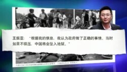 时事大家谈:澳议员挺中言论为何引起轩然大波? 时事大家谈:澳议员挺中言论为何引起轩然大波?