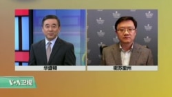 时事看台: “建制派”献策,川普开启对华新思维? 时事看台: “建制派”献策,川普开启对华新思维?