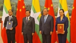 မြန်မာစစ်ခေါင်းဆောင်ရဲ့ တရုတ်နိုင်ငံခရီးစဉ် သုံးသပ်ချက် မြန်မာစစ်ခေါင်းဆောင်ရဲ့ တရုတ်နိုင်ငံခရီးစဉ် သုံးသပ်ချက်
