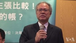 台湾健行科技大学企管系教授颜建发 台湾健行科技大学企管系教授颜建发