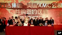 万达集团收购美国连锁影院AMC公司签约仪式(2012年5月21日)