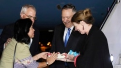 ၀န်ကြီး Pompeo နဲ့ တရုတ် နိုင်ငံခြားရေးဝန်ကြီး တွေ့ဆုံမည် ၀န်ကြီး Pompeo နဲ့ တရုတ် နိုင်ငံခြားရေးဝန်ကြီး တွေ့ဆုံမည်