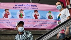 ကိုရိုနာဗိုင်းရပ်စ်ကြောင့် ထိုင်းနိုင်ငံမှာ ပထမဦးဆုံး သေဆုံးမှု ကိုရိုနာဗိုင်းရပ်စ်ကြောင့် ထိုင်းနိုင်ငံမှာ ပထမဦးဆုံး သေဆုံးမှု