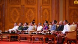 ICJ အမှု တုံ့ပြန်ရေး မြန်မာထိပ်တန်းခေါင်းဆောင်တွေ ဆွေးနွေး ICJ အမှု တုံ့ပြန်ရေး မြန်မာထိပ်တန်းခေါင်းဆောင်တွေ ဆွေးနွေး