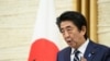 ဂျပန် ဝန်ကြီးချုပ် Shinzo Abe