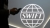 CША провели з системою SWIFT переговори про відключення Ірану