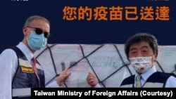 美国政府捐赠台湾的250万剂新冠病毒疫苗6月20日抵达台湾。(台湾外交部脸书)