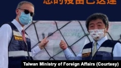 美国政府捐赠台湾的250万剂新冠病毒疫苗6月20日抵达台湾。(台湾外交部脸书)